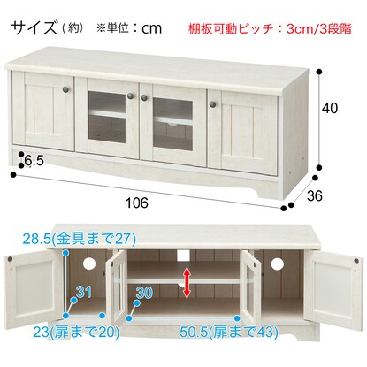 TV stand (Lowboard Drysvalley SLMN42V)