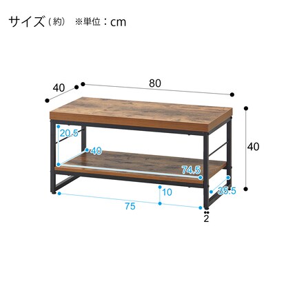 TV stand (lowboard stain 80N)