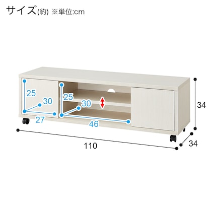 Lowboard (HV001 110 WW)