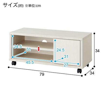 Lowboard (HV001 80 WW)