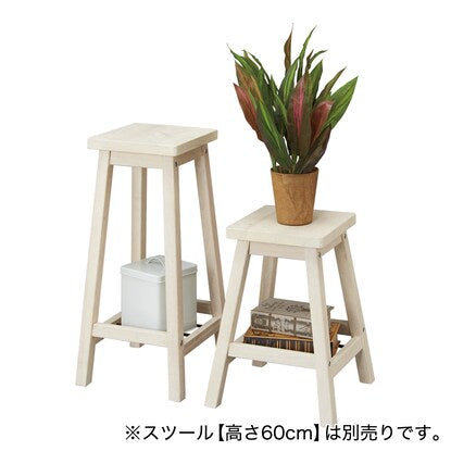 Stool (RU01 3042 WW)