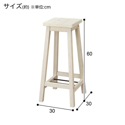 Stool (RU01 3060 WW)