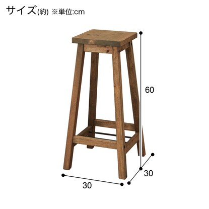 Stool (RU01 3060 MBR)