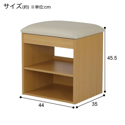 収納BOXベンチ（BS401 44LBR）