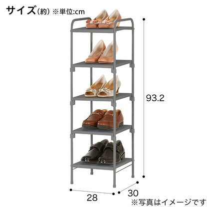 Seran shoe rack (dark gray)