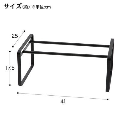 Extendable shoe rack (frame)