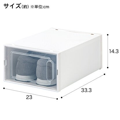 積み重ねできるシューズボックス（シューボWD ロータイプ）