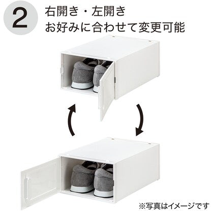 積み重ねできるシューズボックス（シューボWD ロータイプ）