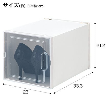 積み重ねできるシューズボックス（シューボWD ハイタイプ）