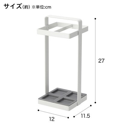 Umbrella stand (Cellplus 4 squares, white)