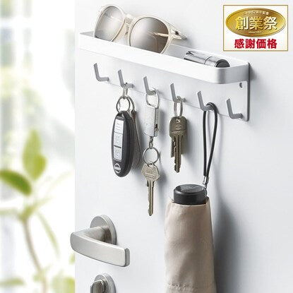 Magnetic Key Hook &amp; Tray (2754 White)