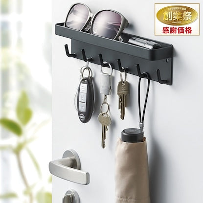 Magnetic Key Hook &amp; Tray (2755 Black)