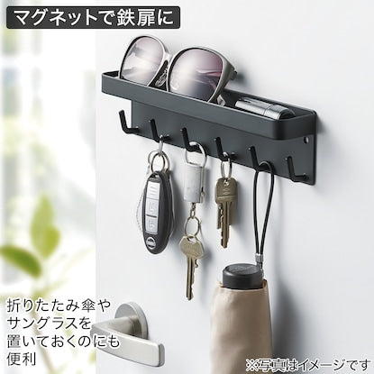 Magnetic Key Hook &amp; Tray (2755 Black)