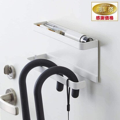 Magnetic umbrella holder (5041 White)