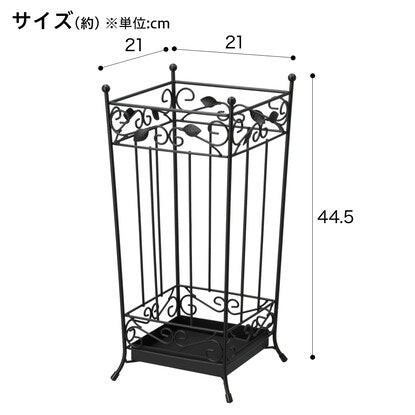 Umbrella stand (LE21 Square Black)