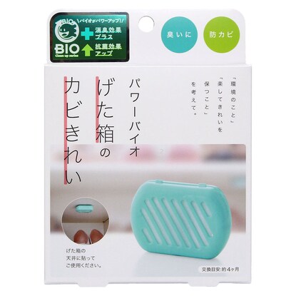 パワーバイオげた箱のカビきれい