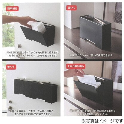 Magnetic mask case (smart black)