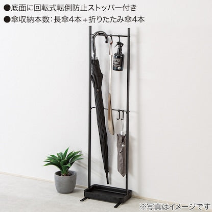 Umbrella hanger (black CC325001)