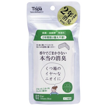 脱臭消臭剤（Tispa 靴箱用）