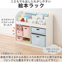 絵本棚 Olive Book Shelf ニトリ ニトリ ブックシェルフ( ZK004 53 LBR) 本棚 スチールラック