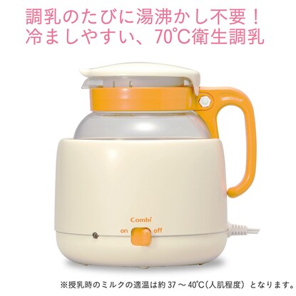 Milk Preparation Jozu 70HW