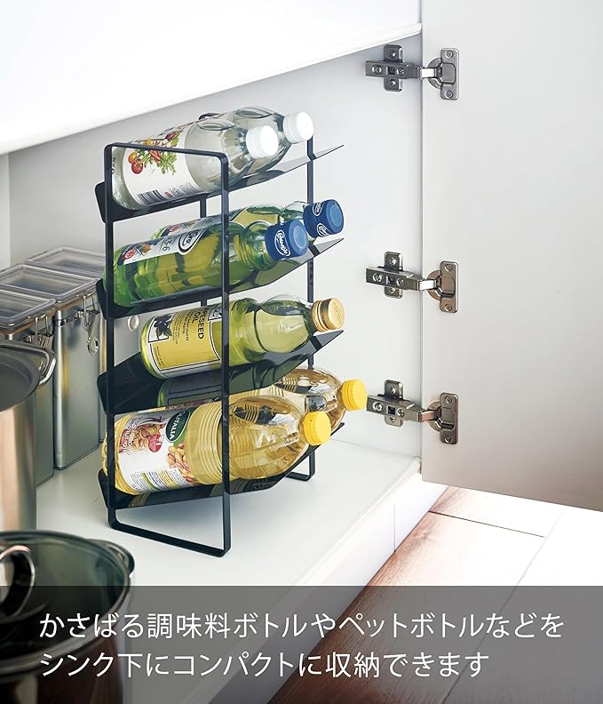 tower Under-sink Bottle Storage 4 Tier Black Kitchen Storage Stock Storage