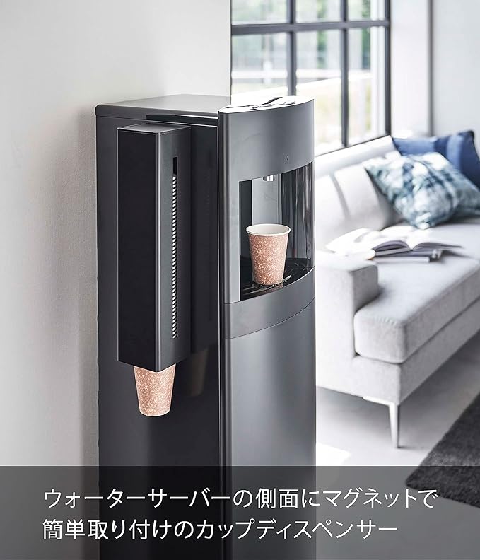 Tower Water Server Side Magnetic Cup Dispenser Black Paper Cup Holder Cup Stand Easy Installation