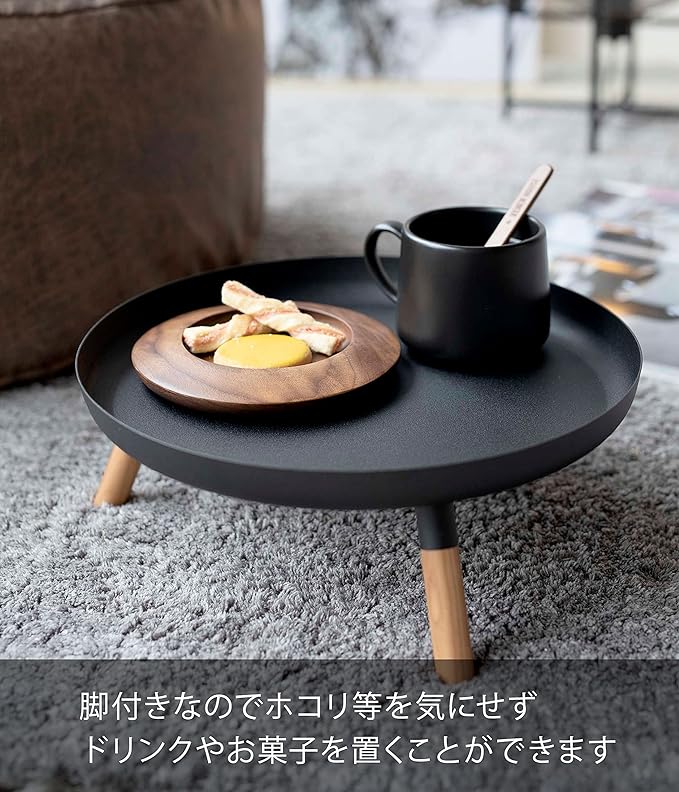 PLANE Tray with Legs, Black A side table to add style to your everyday space