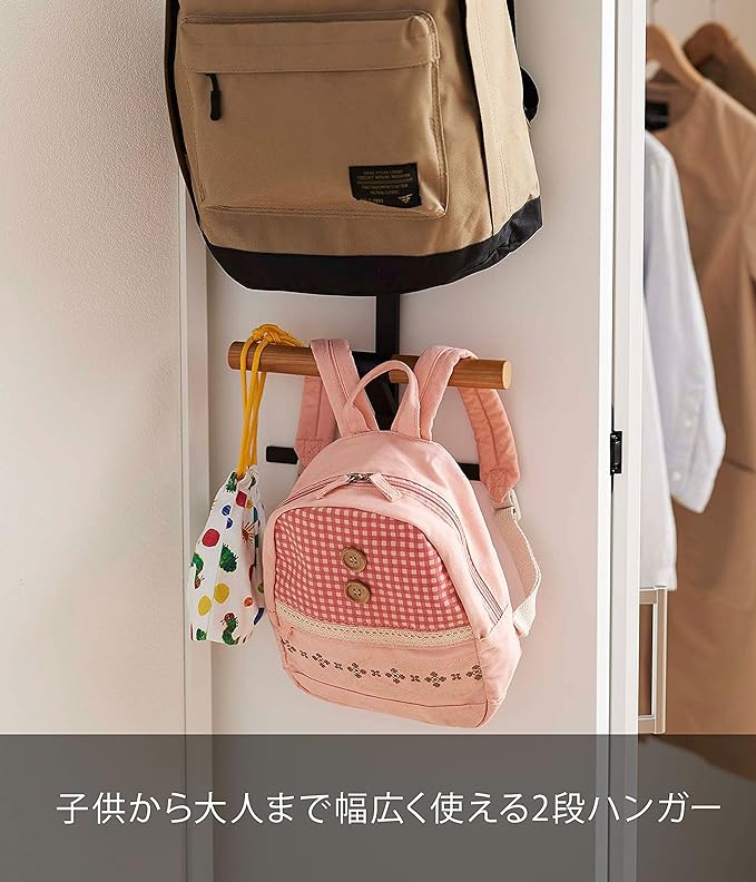 RIN Backpack Hanger, 2 Tiers, Brown, Easy to Install, Simply Insert into Door