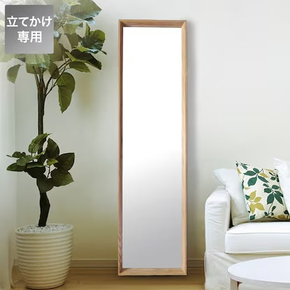 Natural wood standing mirror Arbre