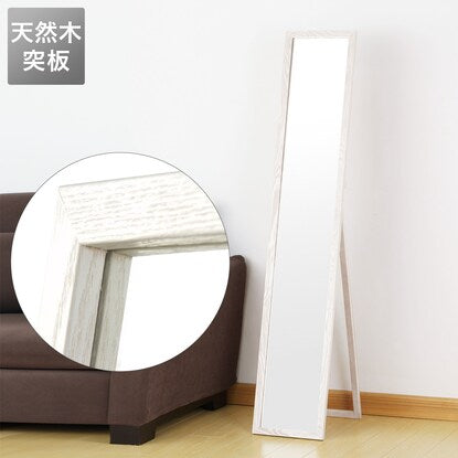 Arbre FF (white) is a stand mirror with beautiful wood grain.