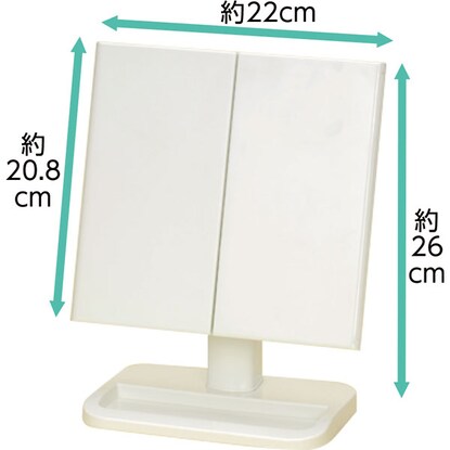 Three-way mirror (Palette WH)