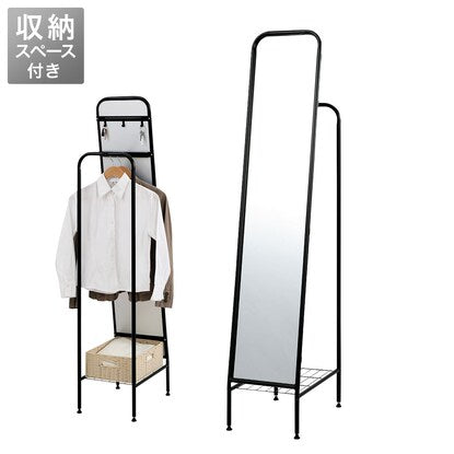 Stand mirror with storage space (Black 001SA)