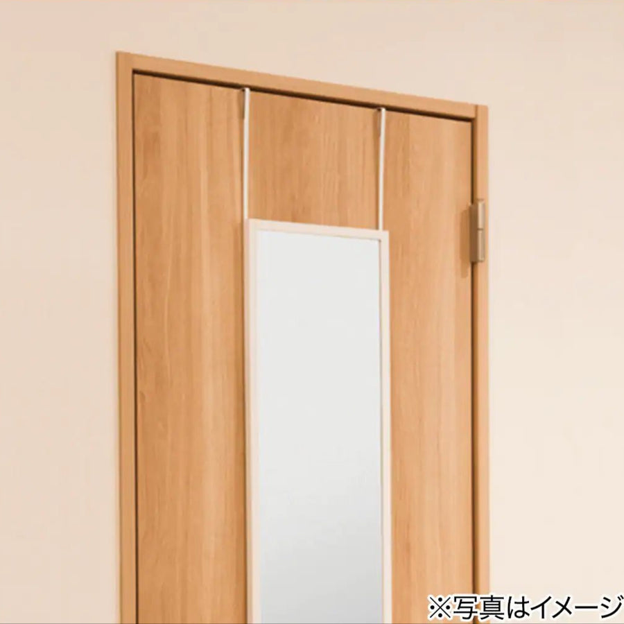 Door mirror, height 120cm