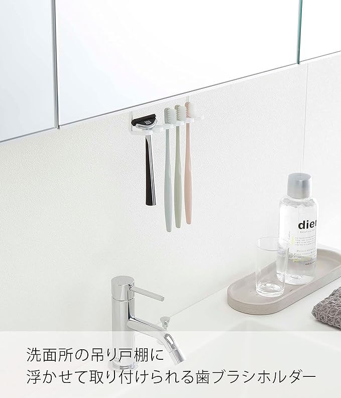 tower Under-the-Bathroom Toothbrush Holder, White, Floating Storage, Shaving Storage, Toothbrush Stand