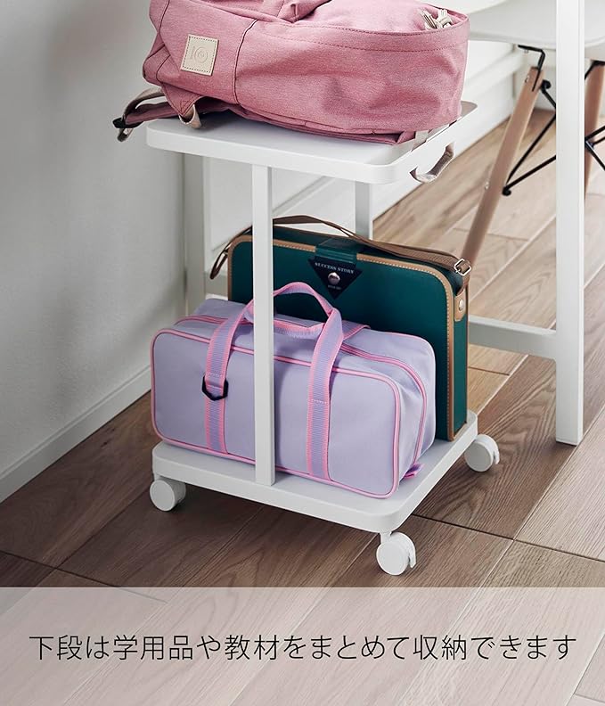 tower School Bag Storage Rack with Casters, 2 Tiers, White, School Bag Rack, For Studying in the Living Room, Under the Table, Next to the Table