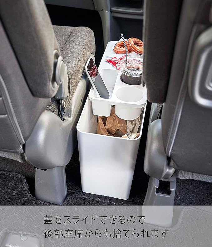 Tower Car Console Trash Can, White, with Drink Holder and Small Item Holder