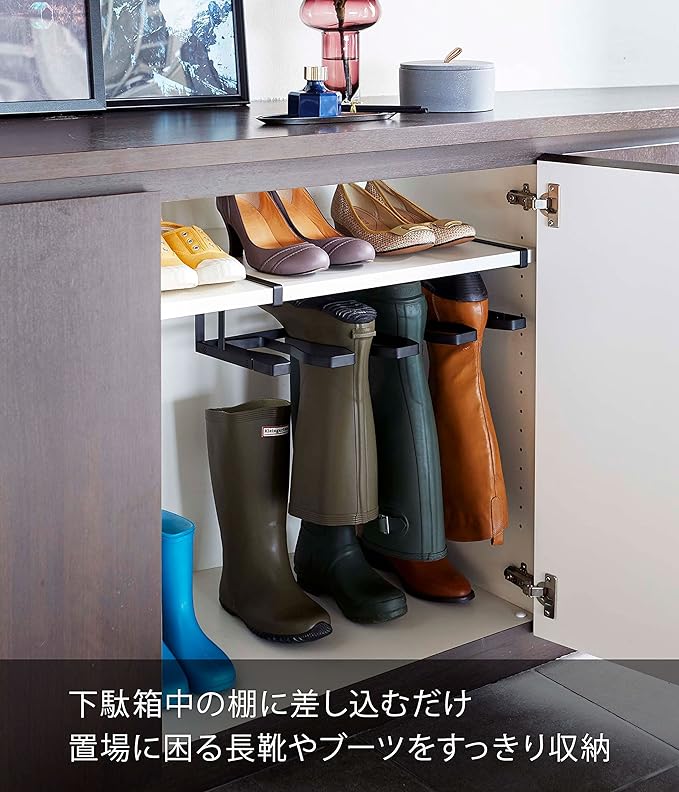 frame Shoe cabinet medium-sized boots &amp; boot holder Black frame Just insert it into the shelf inside the shoe cabinet Boot storage Shoe storage