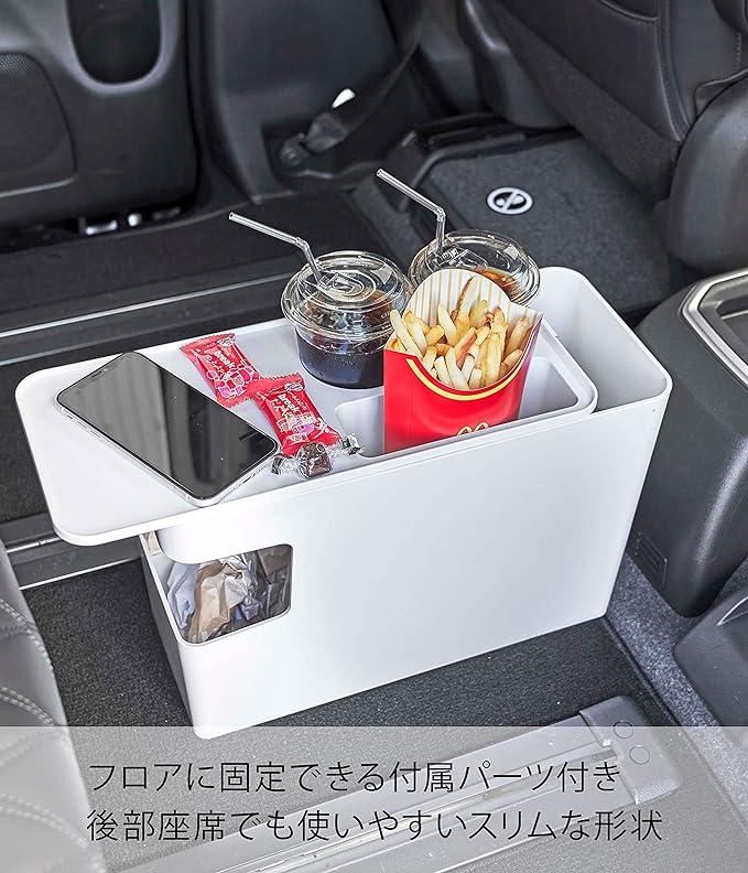 Tower Car Console Trash Can, White, with Drink Holder and Small Item Holder