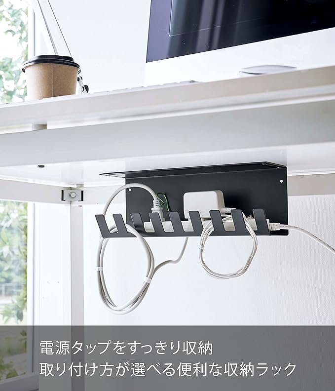 Tower Under Desk Power Strip Storage Rack, Black, Tidy and Easy to Install