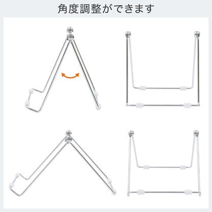角度が調整できるイーゼル（DL710）