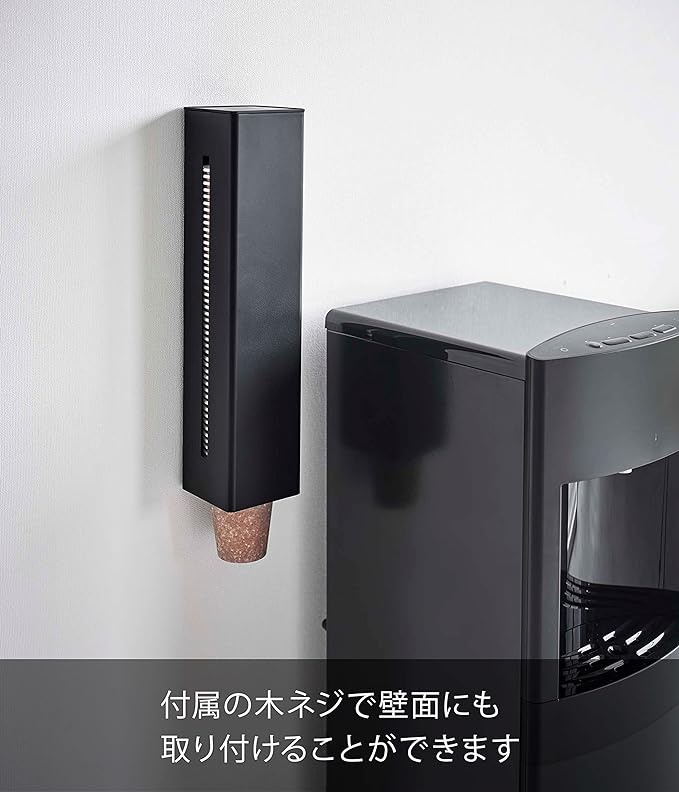 Tower Water Server Side Magnetic Cup Dispenser Black Paper Cup Holder Cup Stand Easy Installation