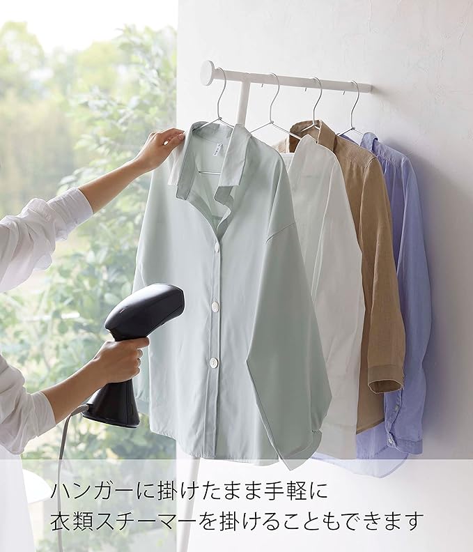 frame Slim coat hanger frame White frame Just stand it up Convenient for hanging clothes steamers