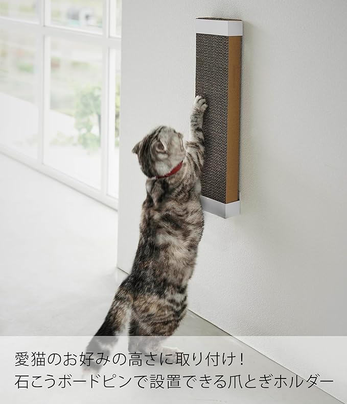 Tower Wall Cat Scratching Post Holder for Plasterboard Walls, White, Upper and Lower Parts: Pet Supplies, Scratching Posts, Scratching Cases