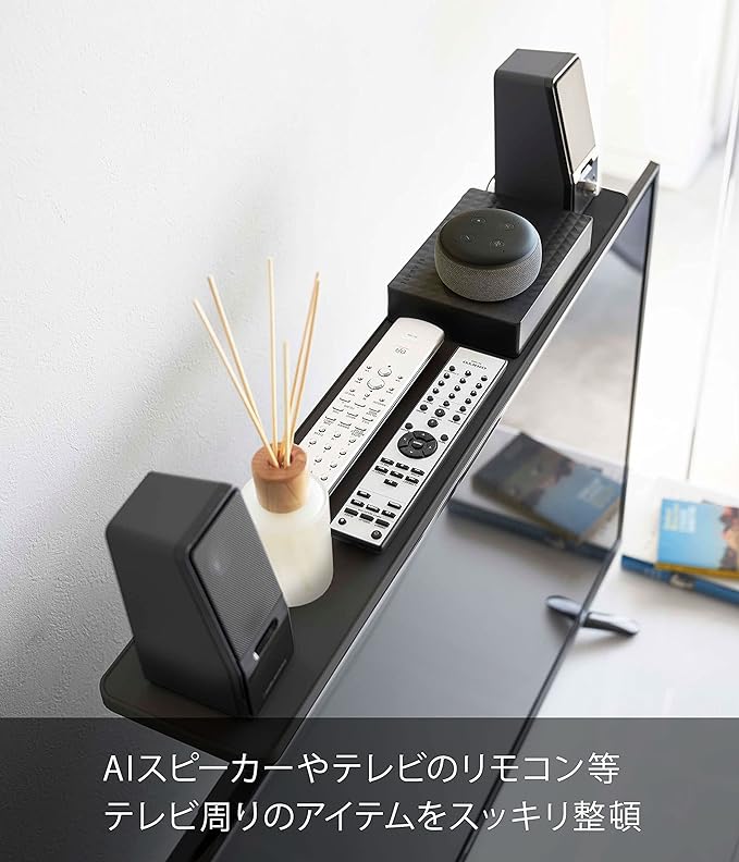 smart テレビ上&裏ラック ワイド ブラック ルーター収納 ケーブル収納