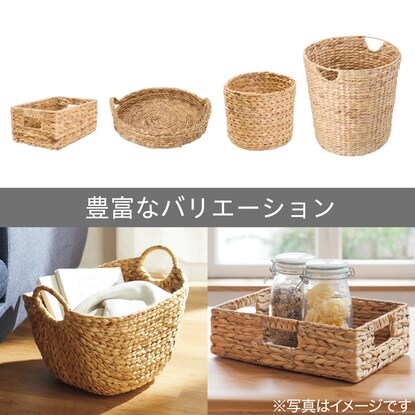 Natural Material Basket Regular