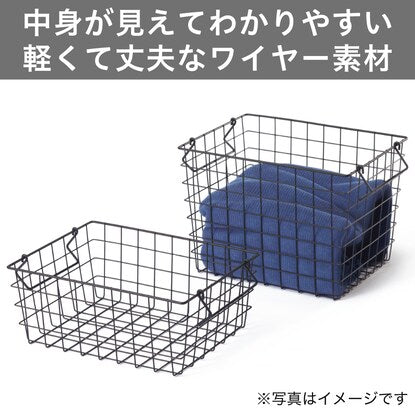 Stackable Wire Basket Regular