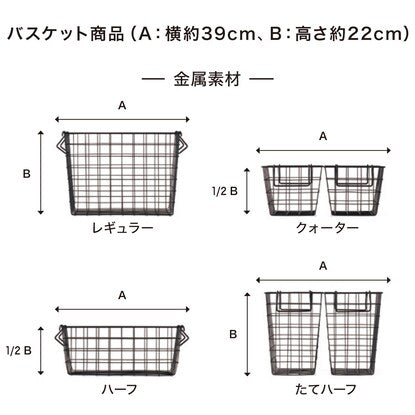 Stackable Wire Basket Regular