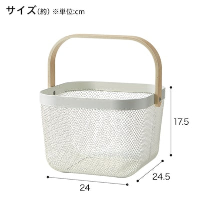 Steel Basket Square (White)