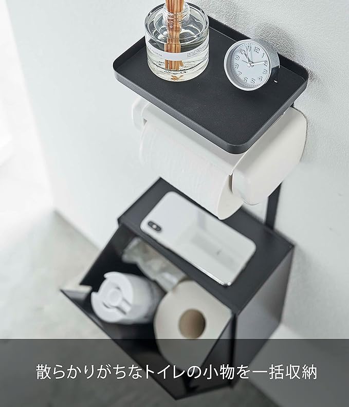 tower トイレットペーパーホルダー上トレー&収納ケース ブラック フラップ式 小物収納 ゴミ箱